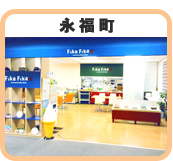 FikaFika 永福店